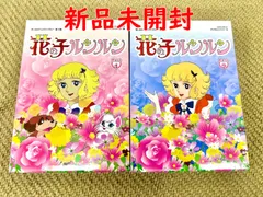 2025年最新】魔女っ子メグちゃん DVD-BOX Part1の人気アイテム