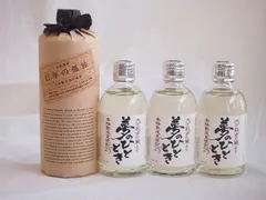 百年の孤独　3本セット 楽天市場】百年の孤独 天使の誘惑の通販