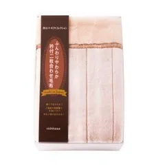 【新品・3営業日で発送】西川 日本製あったか合わせ毛布 FQ83020031