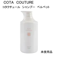 2025年最新】コタクチュール ベルベットの人気アイテム - メルカリ