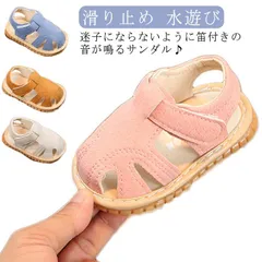 ベビーサンダル 音が鳴る 女の子 男の子 ファーストシューズ つま先保護 マジックテープ ベビーシューズ 笛付き 赤ちゃん 水遊び 子供靴 春夏 滑り止め 送料無料 #bon3056