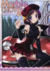 2025年最新】まぁぶる2の人気アイテム - メルカリ