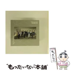2025年最新】seventeen／we make you（初回限定盤a）の人気