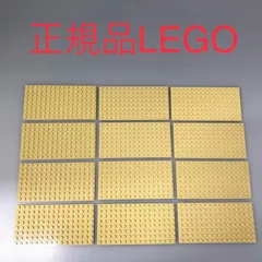 正規品 中古 LEGO レゴ   裏も使えるベースプレート　基礎板　8×16　12枚　 大量まとめ売り 　ベージュ・タン NP-530 ※肌色　サンド 465