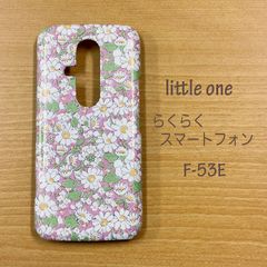 【リバティ生地】アリスピンク らくらくスマートフォン