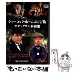ポケモンが生きる意味を教えてくれた　初版 51n07cR948L._AC_SY200_QL15_.jpg