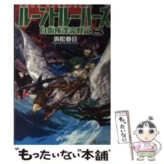 【中古】 漂流島/集英社/笹沢左保 楽天市場】【中古】 漂流島 / 笹沢 左保 / 集英社 [文庫