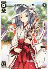 WIXOSS ウィクロス ユキ ディソナ版??? 1枚 WIXOSS ウィクロス ユキ ディソナ版??? 1枚