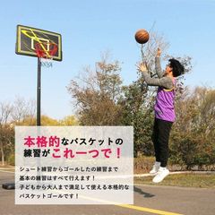 バスケットゴール 固定式 新型タンク 屋外 家庭用 ダブルスプリング付き工具付き