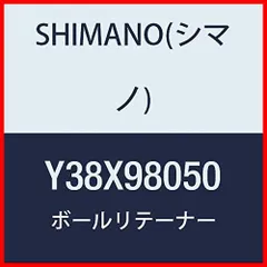 2024年最新】Shimano SG-Xの人気アイテム - メルカリ