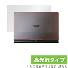 2025年最新】gpd pocket 4の人気アイテム - メルカリ