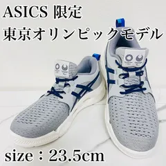 新品東京オリンピックボランティア　シューズ、ハット、バック 2025年最新】東京オリンピック ボランティア シューズの人気