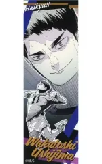 【中古】シール・ステッカー 牛島若利 「ハイキュー!! オリジナルステッカーコレクション 第1弾」