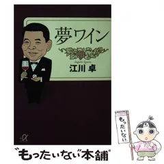 2024年最新】江川卓の人気アイテム - メルカリ