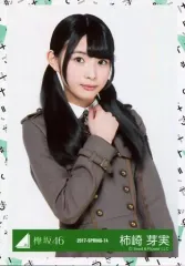 2025年最新】柿崎芽実の人気アイテム - メルカリ