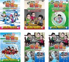 三匹のおっさん 1．2．3 全15巻セット - メルカリ