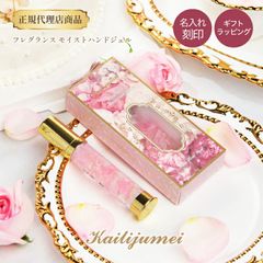 未使用 トワニー ミラノコレクション2015 アトマイザー 非売品