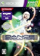 ダンスエボリューション プラチナコレクション - Xbox360