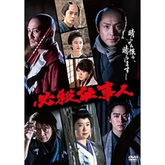 2025年最新】必殺仕事人東山紀之の人気アイテム - メルカリ