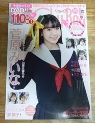 全DVD未開封 chu→boh 15冊. suku→boh 3冊 計18冊セット Amazon.co.jp: 「Chu→Boh/チューボー 15冊セット 85AVol. 85 87