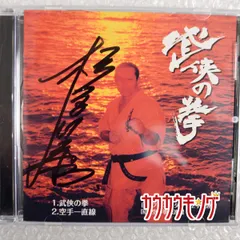 2026年最新】ボクシング サインの人気アイテム - メルカリ