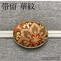 997 アンティーク帯留 金工 花に扇 18K