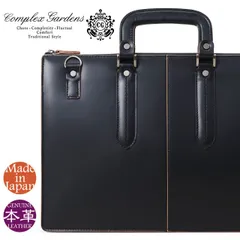 ⭐️新品未使用⭐️ 青木鞄　枯淡　ブリーフケース　ビジネスバッグ　ガラスレザー COMPLEX GARDENS 最大51%☆9/23〜 青木鞄 ビジネスバッグ 枯淡