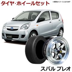 安い軽自動車 ロンシャンの通販商品を比較 | ショッピング情報のオークファン