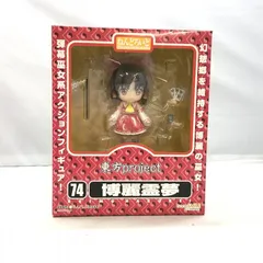 2025年最新】中古品 東方Project ねんどろいどの人気アイテム