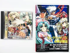 2024年最新】SS ラングリッサー4の人気アイテム - メルカリ 2024年最新】SS ラングリッサー4の人気アイテム - メルカリ