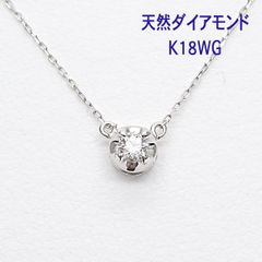 K18WG✨ダイヤ0.55ct✨筒型ペンダントトップのみ✨便利で綺麗✨素敵 