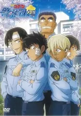 名探偵コナン 警察学校編 DVD 2025年最新】名探偵コナン 警察学校編 dvdの人気アイテム - メルカリ