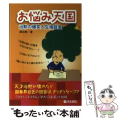 2025年最新】趙治勲の人気アイテム - メルカリ