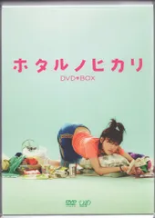 全巻セット【中古】DVD▼ホタルノヒカリ(11枚セット)シーズン 1、2、映画 ホタルノヒカリ▽レンタル落ち ホタルノヒカリ/全5巻＋2全5巻＋映画 計11巻セット 中古DVD