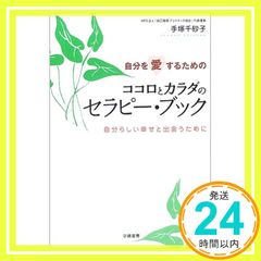 Item thumbnail for item 6996a1f5-d27a-40a6-a41c-5611026228b3