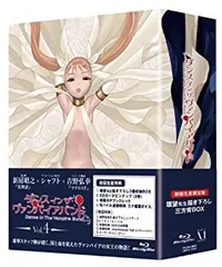 【中古】ダンス イン ザ ヴァンパイアバンド 第4巻 [Blu-ray]