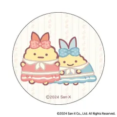 ☆ すみっコぐらし ☆ すみっコぐらし まじかる百貨店缶バッジ(9) すみっコぐらし グッズ すみっこ 缶バッジ まじかる百貨店缶バッジ 4947864052164 すみっコぐらし09 缶バッチ カンバッジ カンバッチ かわいい 可愛い おしゃれ カワイイ