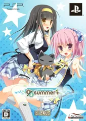 PSポータブル ソフト 1/2 summer+ (ワンサイド・サマープラス)限定版 アルケミスト