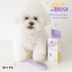 【BITE ME】タイニーピンブラシ【犬 ブラシ ブラッシング クシ 体 顔 お出かけにも 汚れとり 抜け毛 ペット 小型犬 中型犬 マッサージ お手入れ 人気 海外】【犬 おもちゃ かわいい バイトミー】