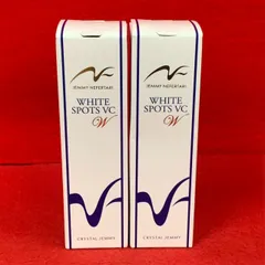 ホワイトスポッツVCW 増量サイズ(50mL) | クリスタルジェミー