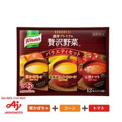 クノール 贅沢野菜 バラエティ12本 北海道スイートコーン完熟トマト栗かぼちゃ