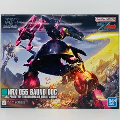 HG1/144 バウンドドッグ本日最終限定価格 HG1/144 バウンドドッグ本日最終限定価格 - メルカリ