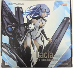 2025年最新】beatless レイシアの人気アイテム - メルカリ