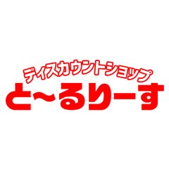14型ポータブルチューナーレスモニター ポタモニ 情熱価格 14