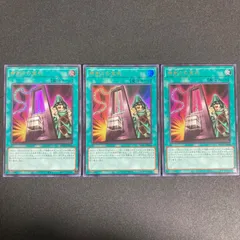 命削りの宝札　ウルトラ　3枚