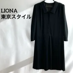 LIONA 東京スタイル冠婚葬祭黒ブラック無地ワンピース襟付きプリーツ