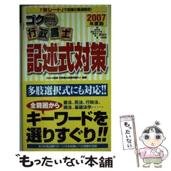 2023年最新】DAI_X株式会社の人気アイテム - メルカリ