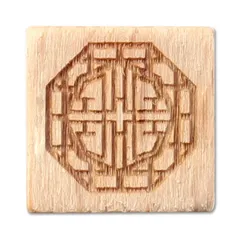 アーテック 木柄スタンプ10 ワールドファブリック 組格子1 No.74758