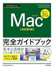 Apple Mac キャンペーン 販促バナー ポスター 非売品 レトロ PC - メルカリ
