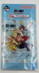 BANDAI SPIRITS 一番くじ SPY×FAMILY Mission Start! Ver.1.5 G賞 フォージャー家  アクリルスタンド